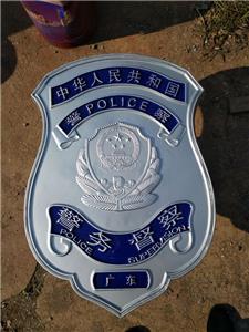 警務(wù)督察徽
