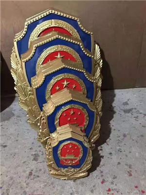 警徽制作