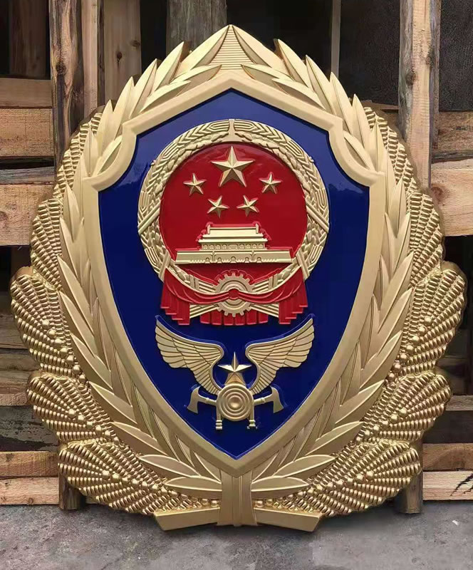 消防徽