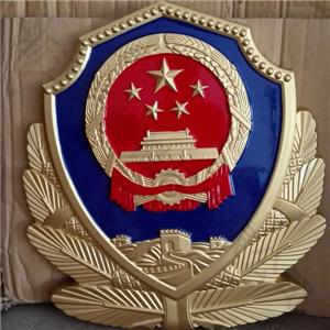 公安警徽制作