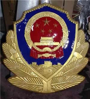 大型公安警徽制作