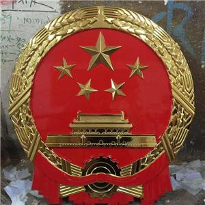 大型貼金國徽定做